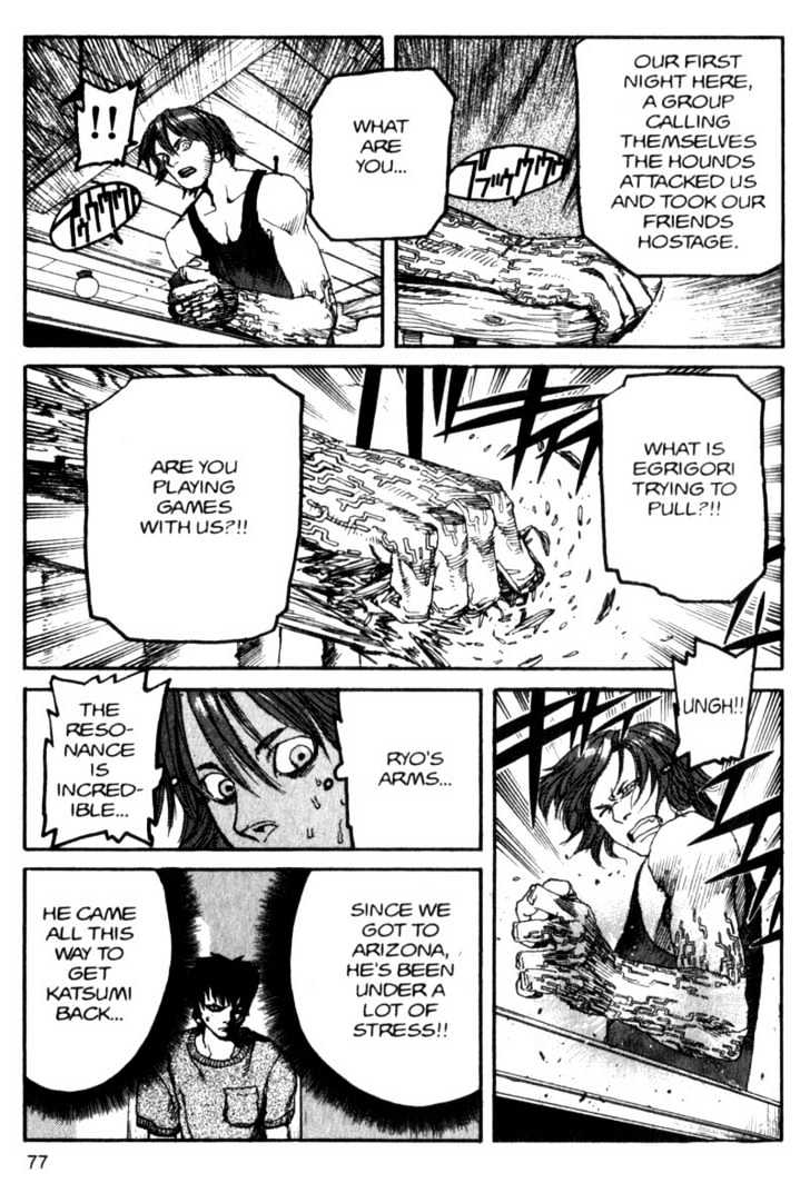 Project ARMS Chapter 8.4 page 17 - Vol.08 Chapter 4 : Memories