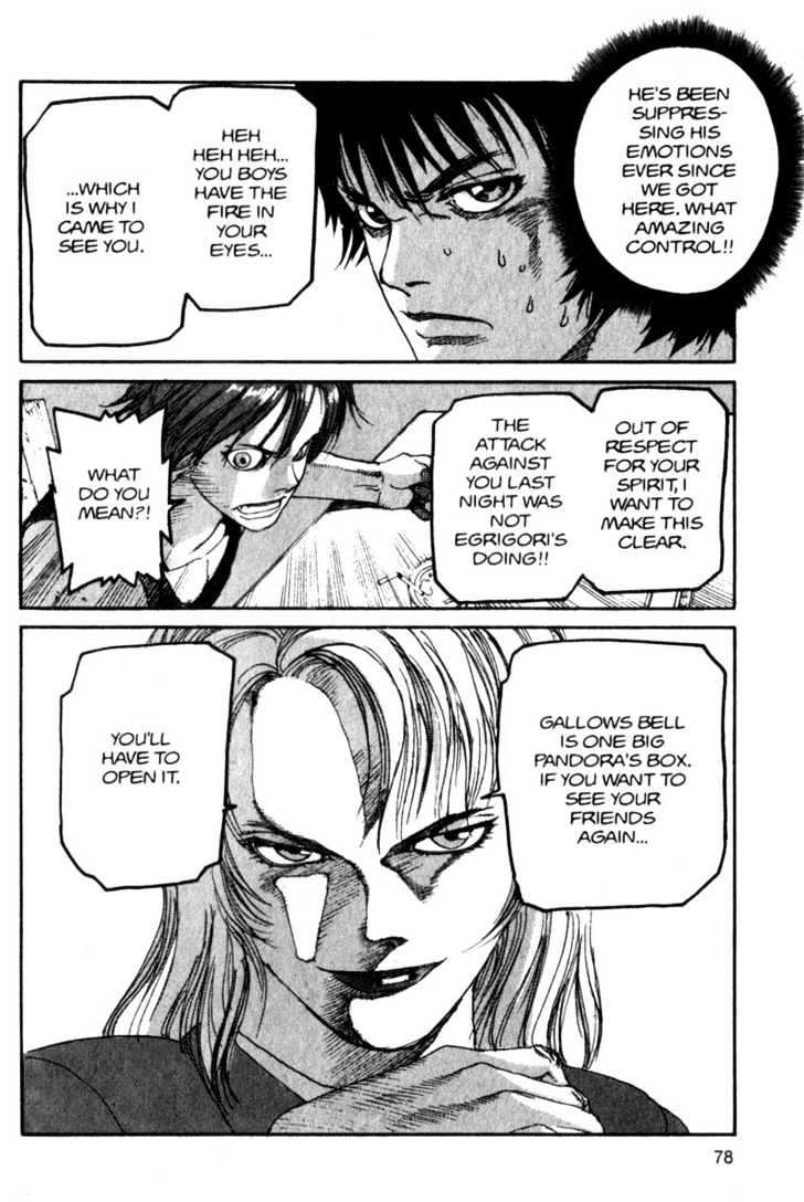 Project ARMS Chapter 8.4 page 18 - Vol.08 Chapter 4 : Memories