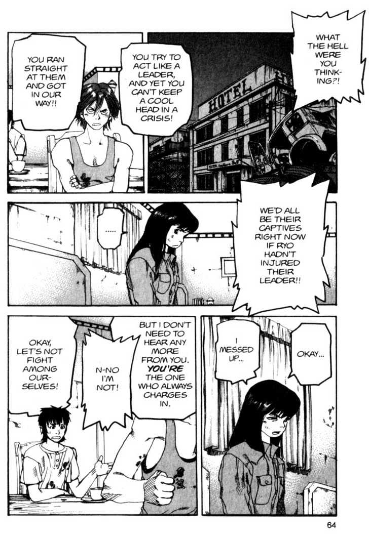 Project ARMS Chapter 8.4 page 4 - Vol.08 Chapter 4 : Memories