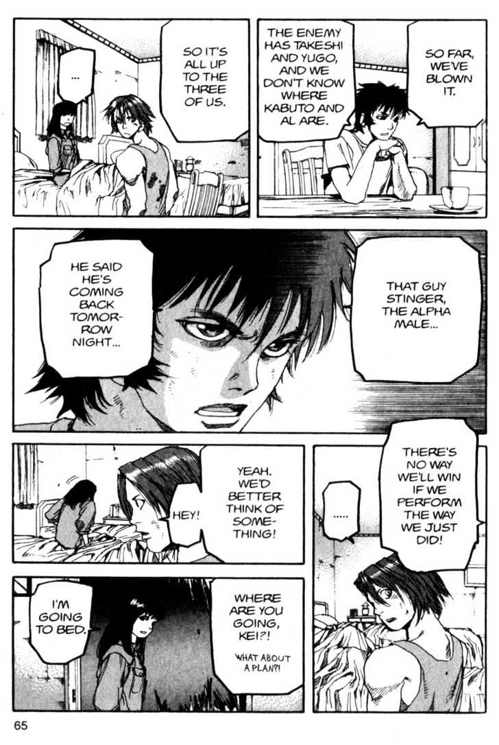 Project ARMS Chapter 8.4 page 5 - Vol.08 Chapter 4 : Memories