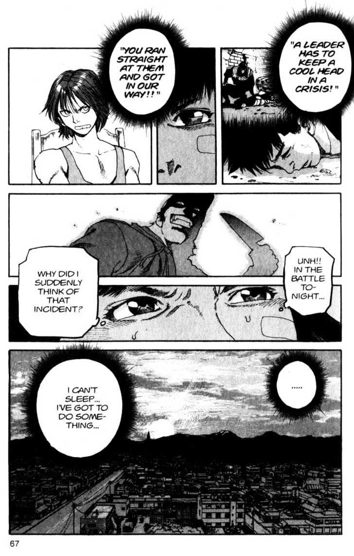 Project ARMS Chapter 8.4 page 7 - Vol.08 Chapter 4 : Memories