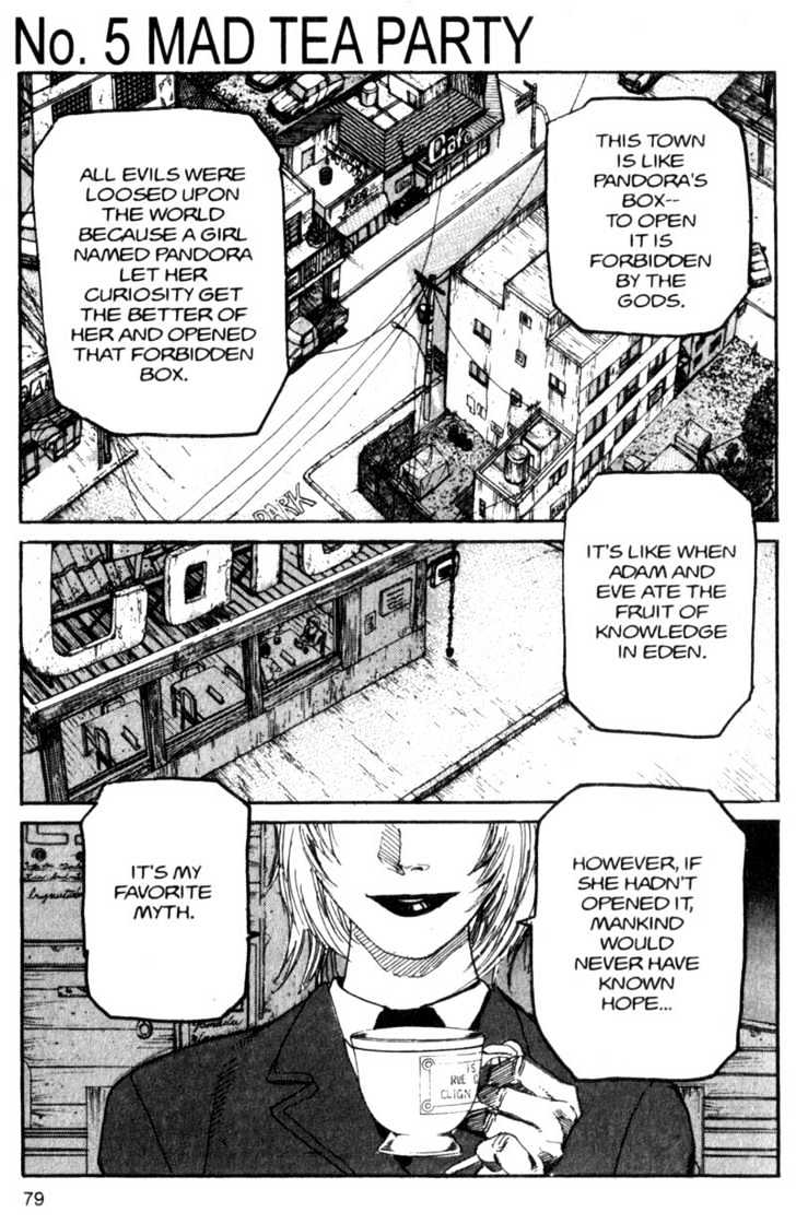 Project ARMS Vol.08 Chapter 5 page 1 - Vol.08 Chapter 5 : Mad Tea Party