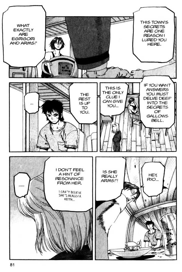 Project ARMS Vol.08 Chapter 5 page 3 - Vol.08 Chapter 5 : Mad Tea Party