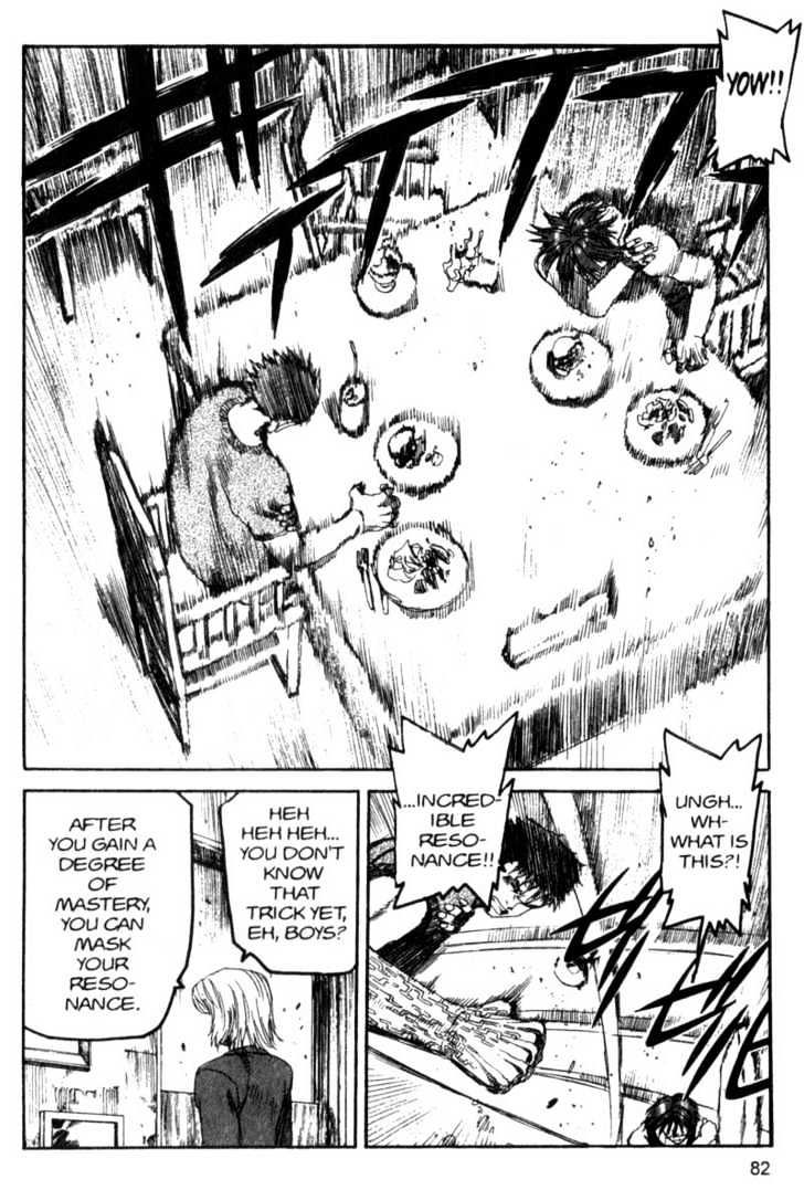 Project ARMS Vol.08 Chapter 5 page 4 - Vol.08 Chapter 5 : Mad Tea Party
