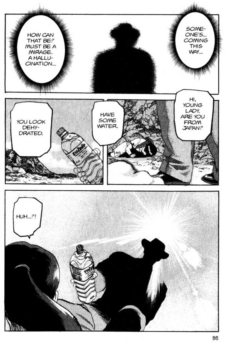 Project ARMS Vol.08 Chapter 5 page 8 - Vol.08 Chapter 5 : Mad Tea Party
