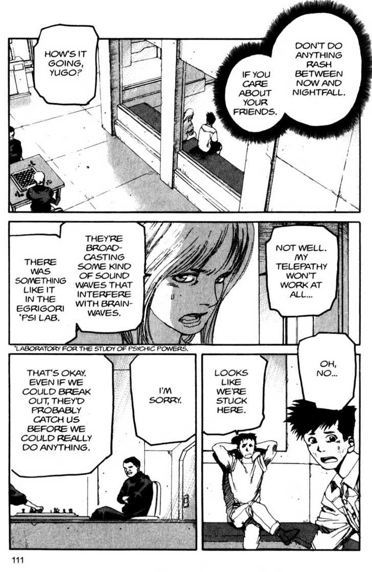 Project ARMS Vol.08 Chapter 6 page 14 - Vol.08 Chapter 6 : Crime