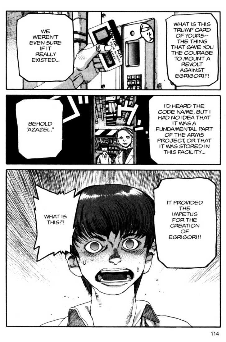 Project ARMS Vol.08 Chapter 6 page 17 - Vol.08 Chapter 6 : Crime