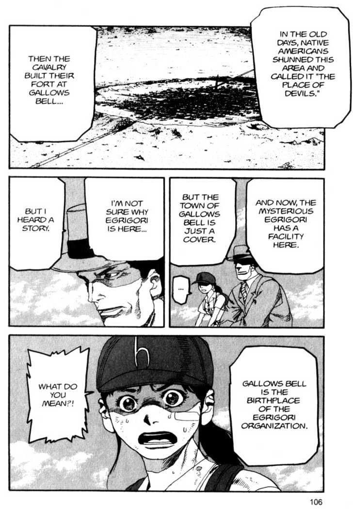 Project ARMS Vol.08 Chapter 6 page 9 - Vol.08 Chapter 6 : Crime