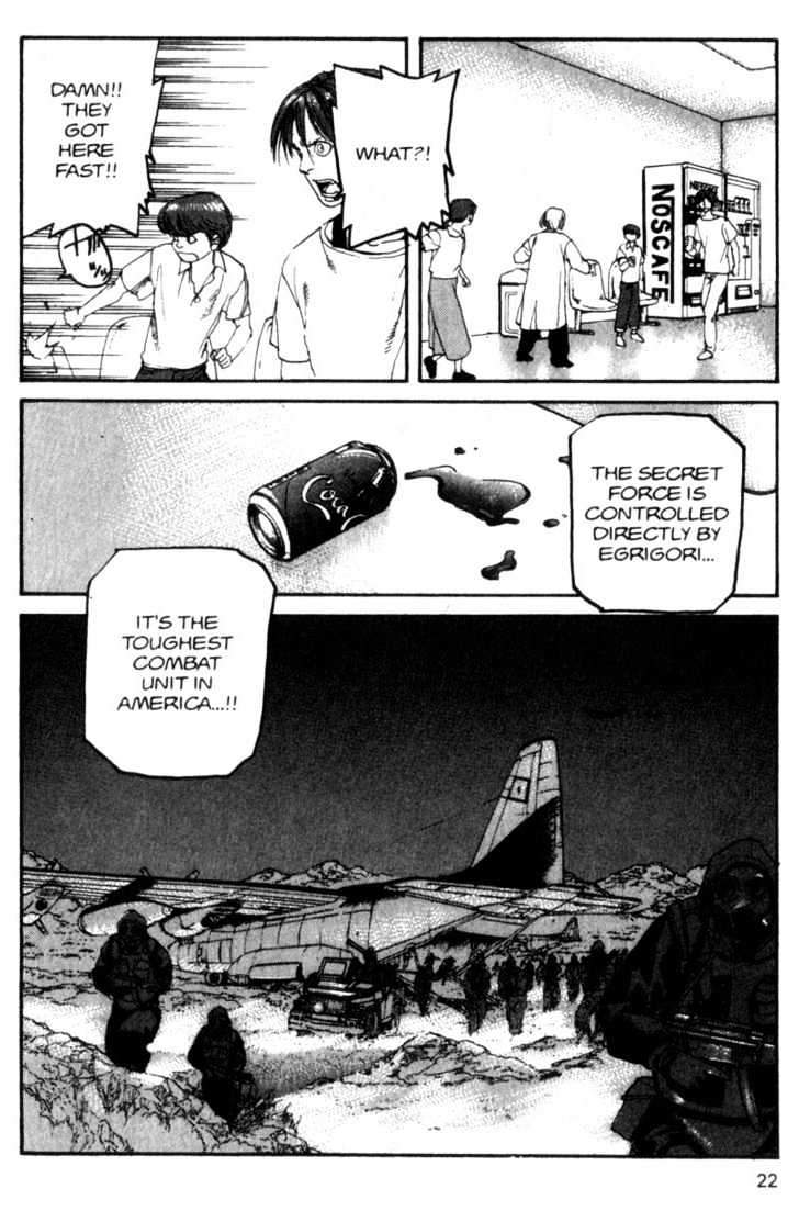 Project ARMS Vol.09 Chapter 1 page 21 - Vol.09 Chapter 1 : Invasion