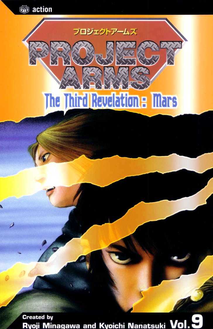 Project ARMS Vol.09 Chapter 1 page 23 - Vol.09 Chapter 1 : Invasion