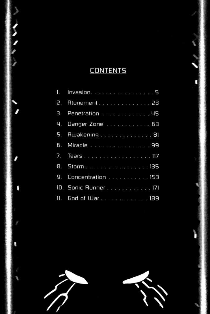 Project ARMS Vol.09 Chapter 1 page 3 - Vol.09 Chapter 1 : Invasion