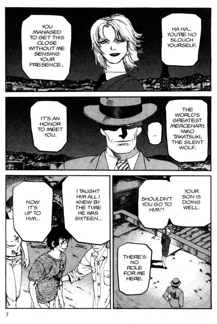 Project ARMS Vol.09 Chapter 1 page 7 - Vol.09 Chapter 1 : Invasion