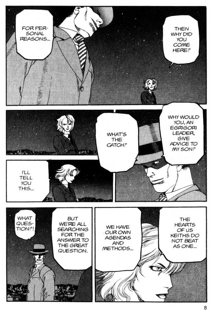 Project ARMS Vol.09 Chapter 1 page 8 - Vol.09 Chapter 1 : Invasion