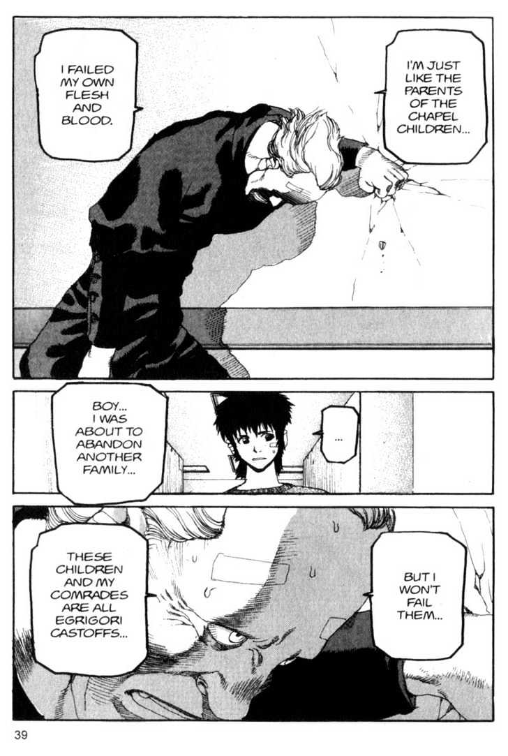 Project ARMS Vol.09 Chapter 2 page 17 - Vol.09 Chapter 2 : Atonement