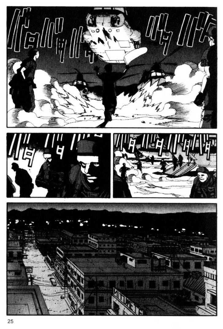 Project ARMS Vol.09 Chapter 2 page 3 - Vol.09 Chapter 2 : Atonement