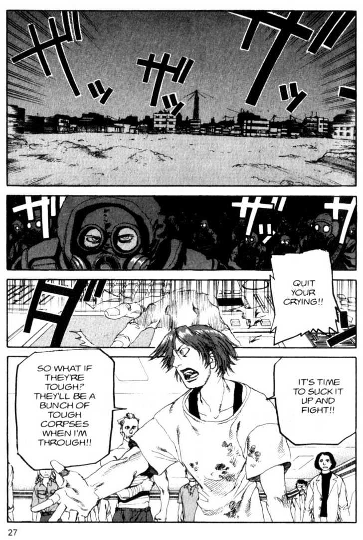 Project ARMS Vol.09 Chapter 2 page 5 - Vol.09 Chapter 2 : Atonement