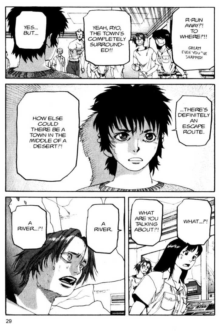 Project ARMS Vol.09 Chapter 2 page 7 - Vol.09 Chapter 2 : Atonement