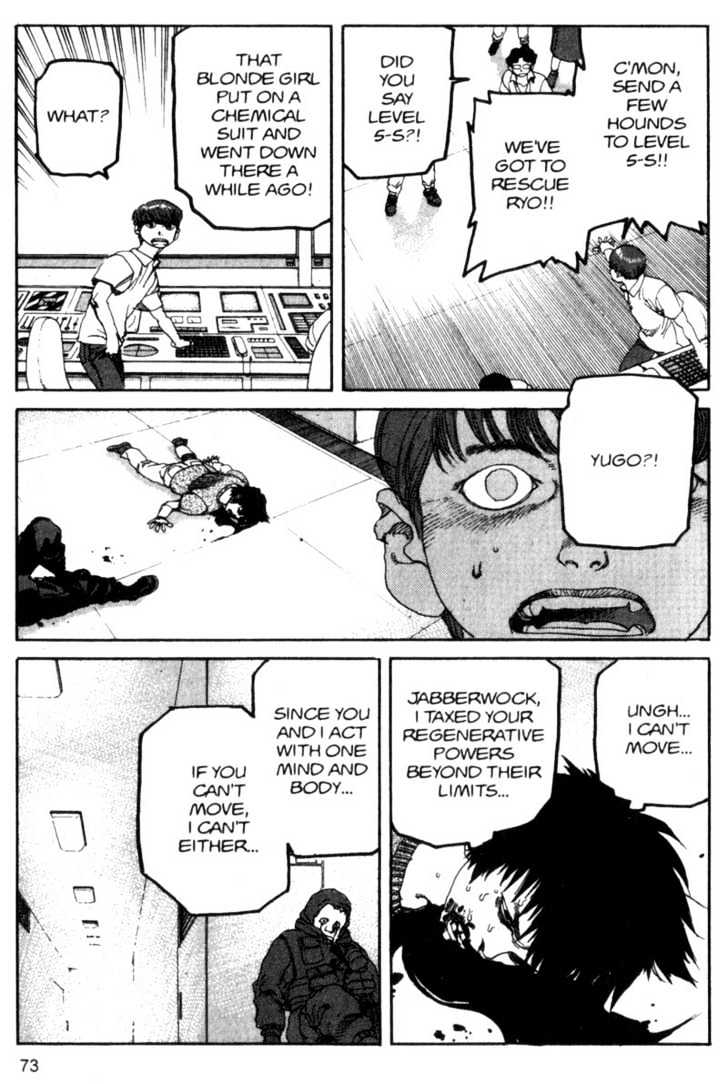 Project ARMS Vol.09 Chapter 4 page 11 - Vol.09 Chapter 4 : Danger Zone