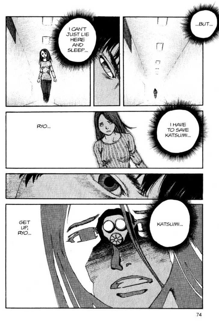 Project ARMS Vol.09 Chapter 4 page 12 - Vol.09 Chapter 4 : Danger Zone