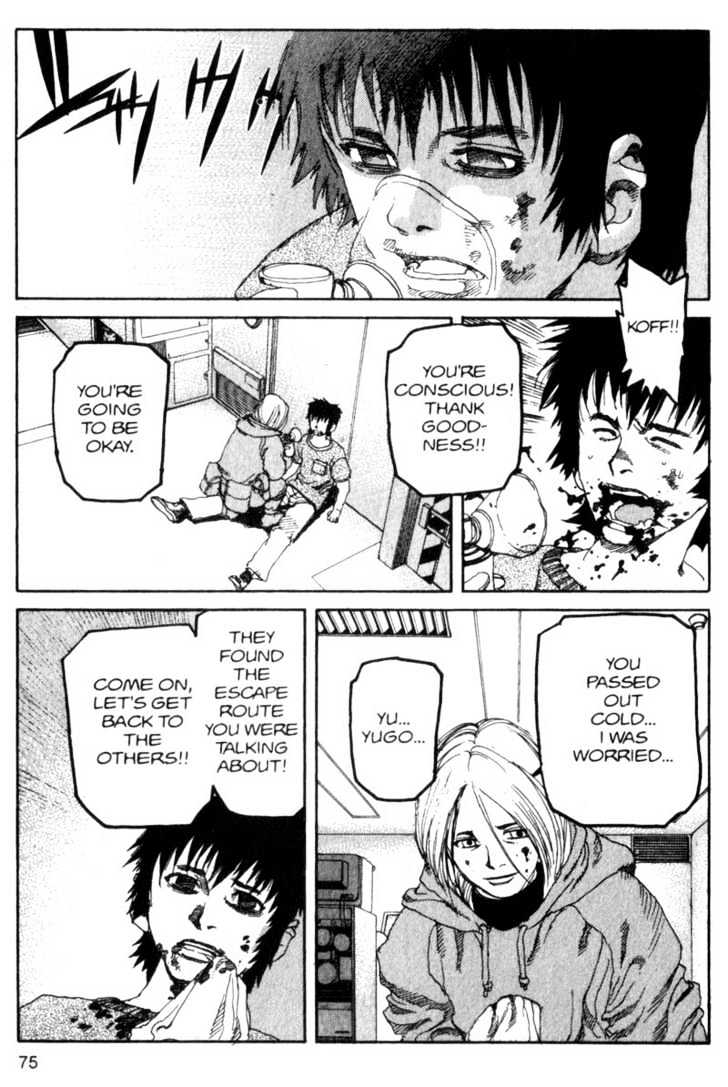 Project ARMS Vol.09 Chapter 4 page 13 - Vol.09 Chapter 4 : Danger Zone