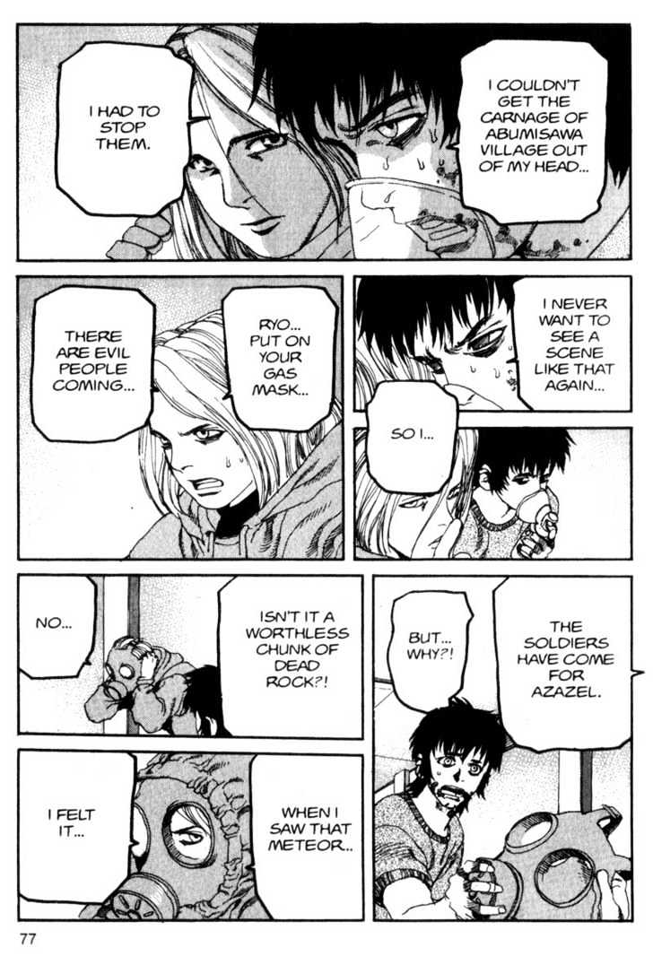 Project ARMS Vol.09 Chapter 4 page 15 - Vol.09 Chapter 4 : Danger Zone