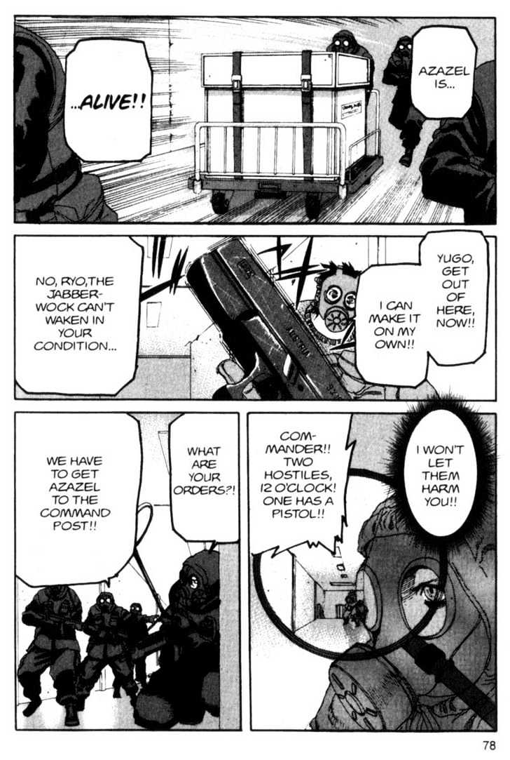 Project ARMS Vol.09 Chapter 4 page 16 - Vol.09 Chapter 4 : Danger Zone
