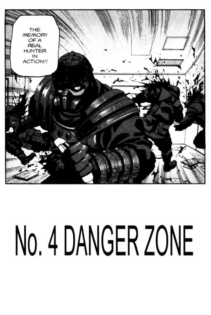 Project ARMS Vol.09 Chapter 4 page 3 - Vol.09 Chapter 4 : Danger Zone