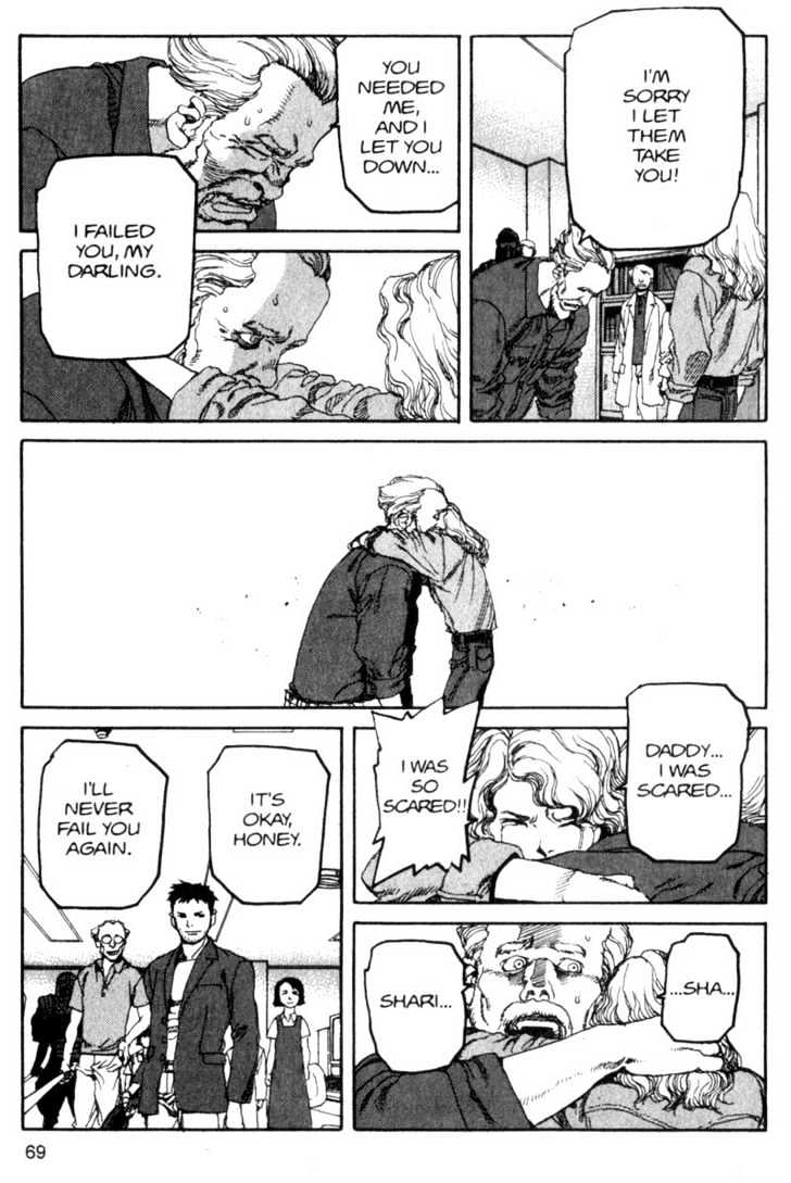 Project ARMS Vol.09 Chapter 4 page 7 - Vol.09 Chapter 4 : Danger Zone