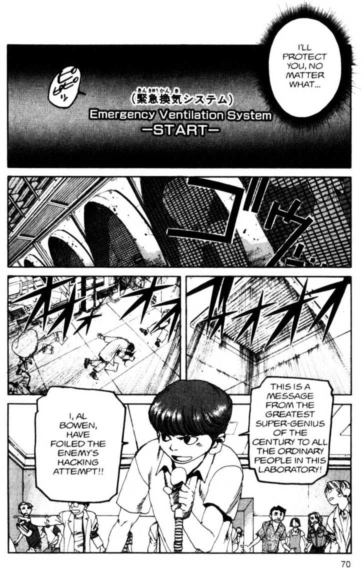 Project ARMS Vol.09 Chapter 4 page 8 - Vol.09 Chapter 4 : Danger Zone