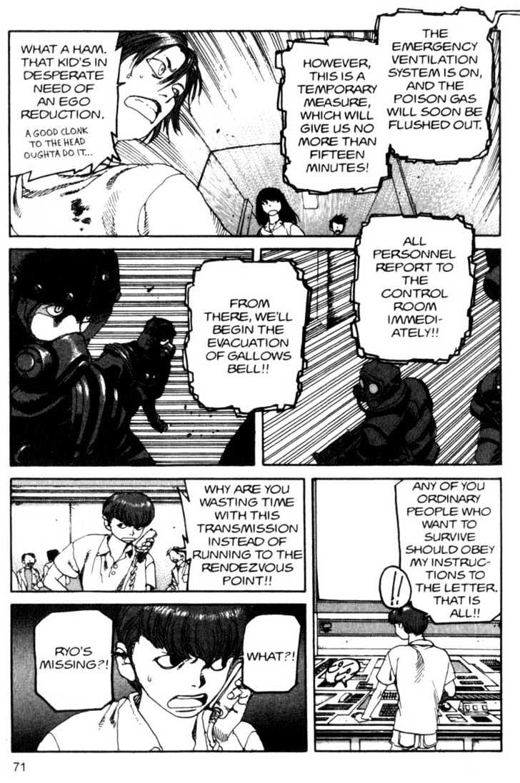 Project ARMS Vol.09 Chapter 4 page 9 - Vol.09 Chapter 4 : Danger Zone