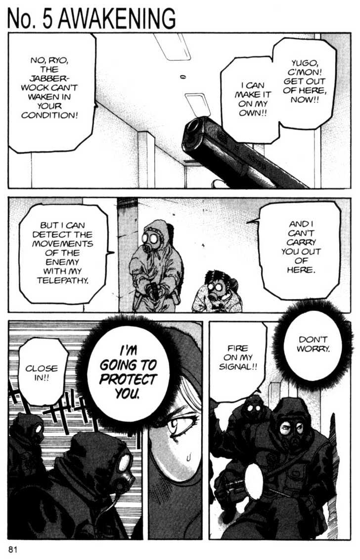 Project ARMS Vol.09 Chapter 5 page 1 - Vol.09 Chapter 5 : Awakening