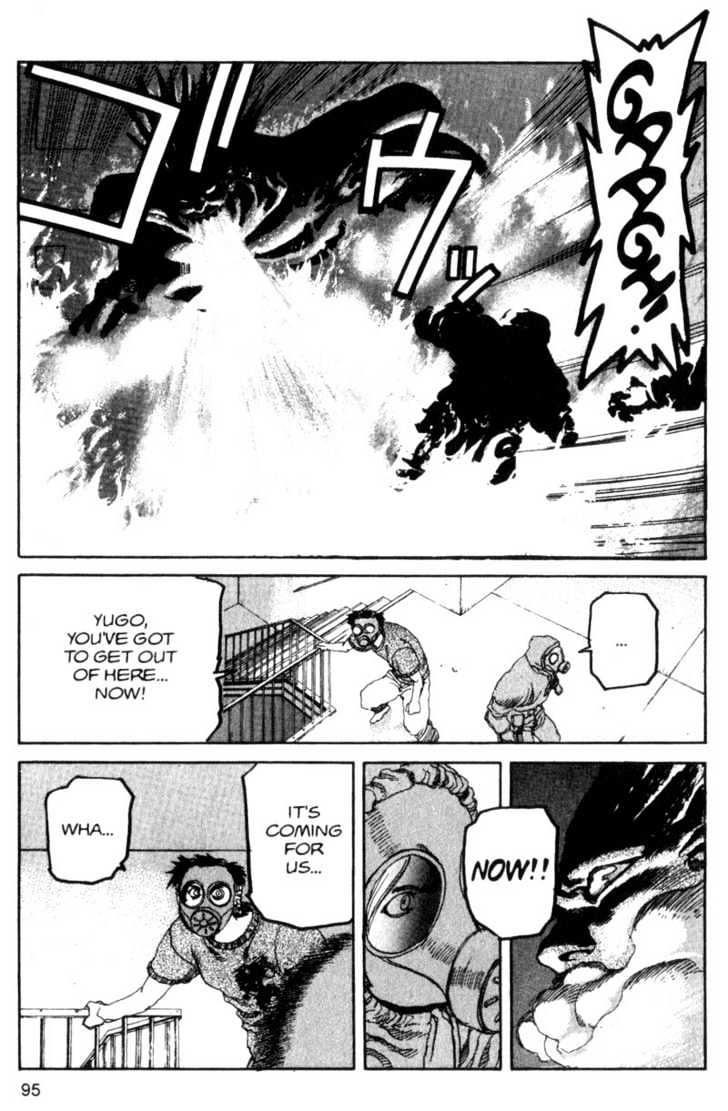 Project ARMS Vol.09 Chapter 5 page 14 - Vol.09 Chapter 5 : Awakening