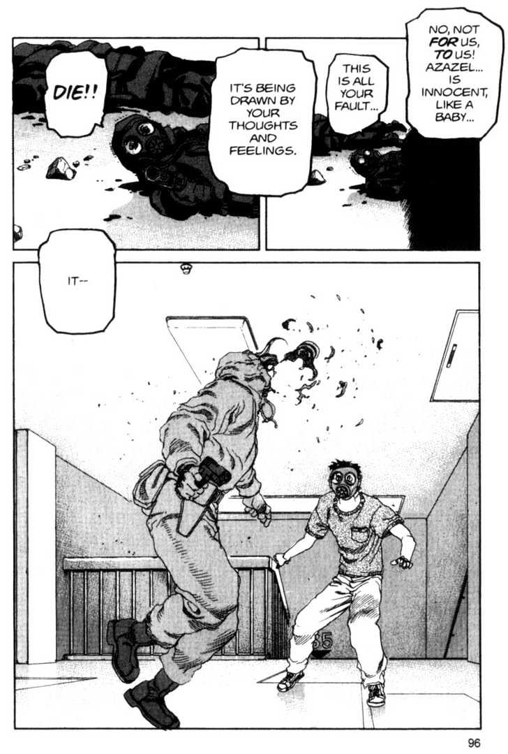 Project ARMS Vol.09 Chapter 5 page 15 - Vol.09 Chapter 5 : Awakening
