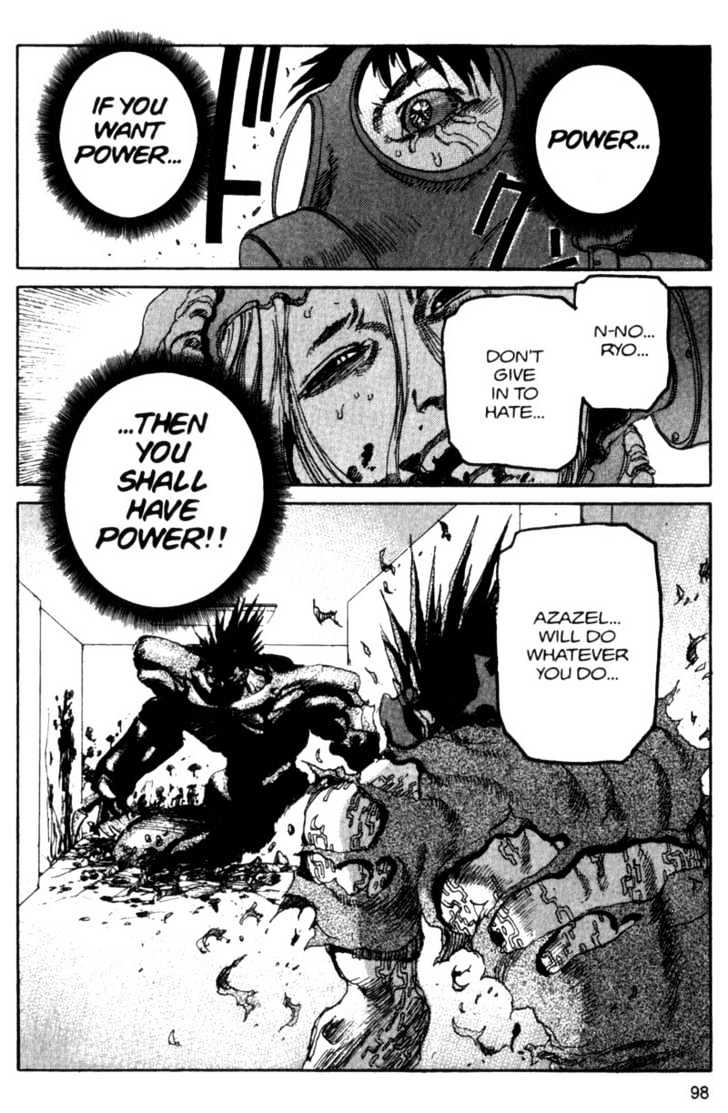 Project ARMS Vol.09 Chapter 5 page 17 - Vol.09 Chapter 5 : Awakening