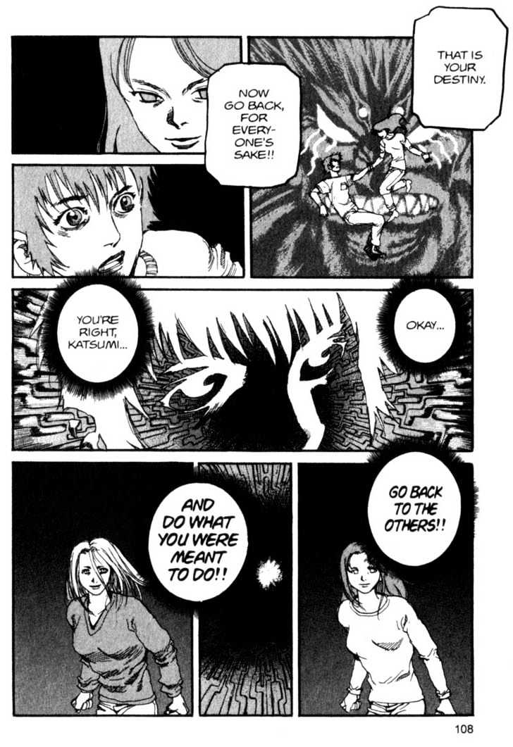 Project ARMS Vol.09 Chapter 6 page 10 - Vol.09 Chapter 6 : Miracle