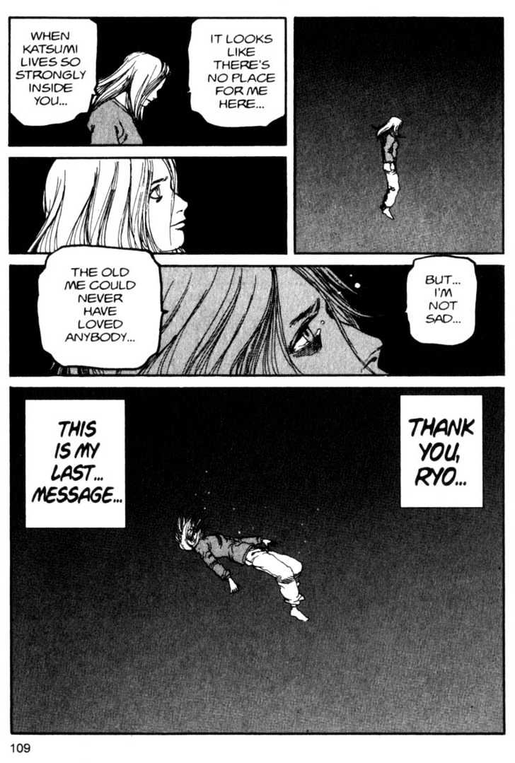 Project ARMS Vol.09 Chapter 6 page 11 - Vol.09 Chapter 6 : Miracle