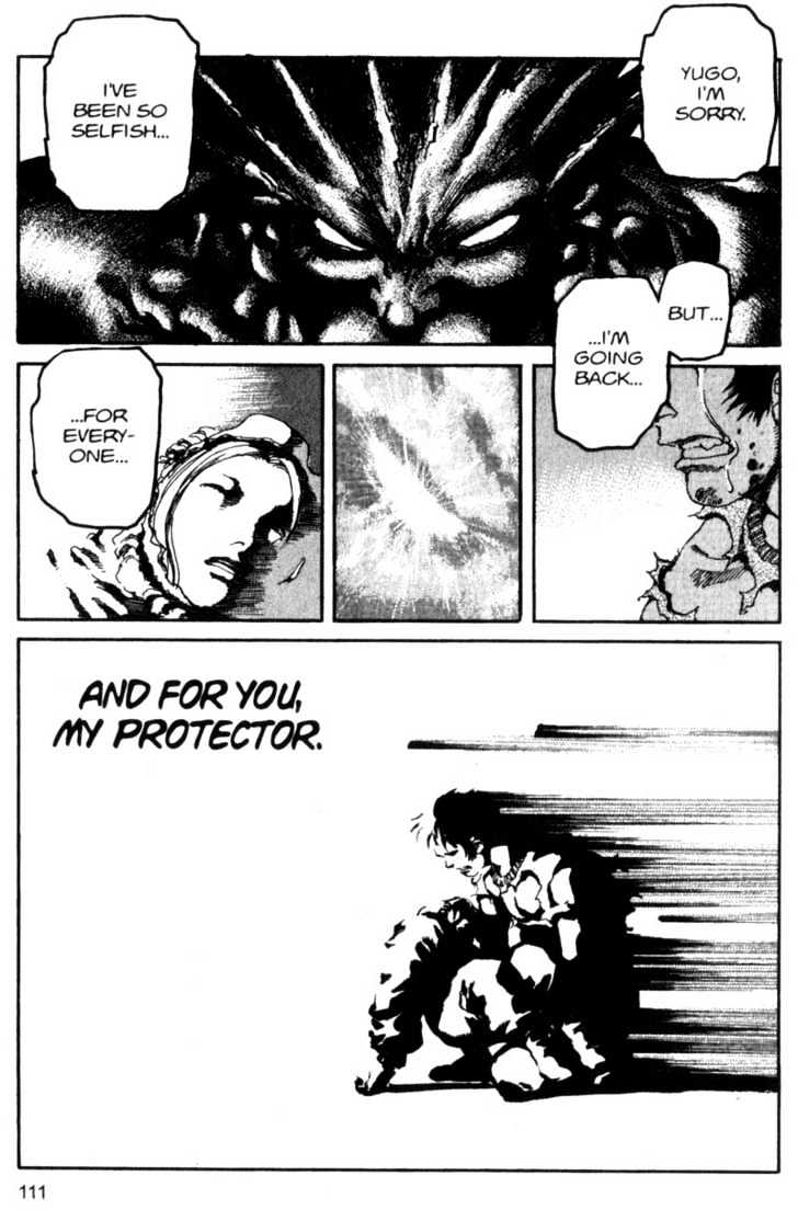 Project ARMS Vol.09 Chapter 6 page 13 - Vol.09 Chapter 6 : Miracle