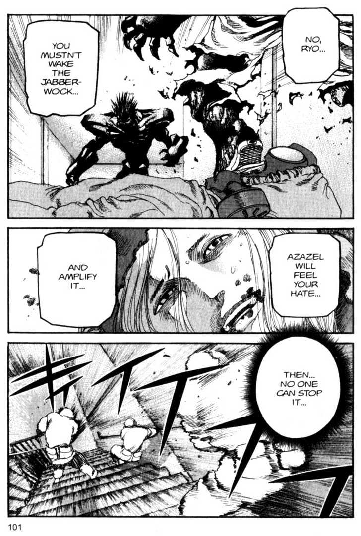 Project ARMS Vol.09 Chapter 6 page 3 - Vol.09 Chapter 6 : Miracle