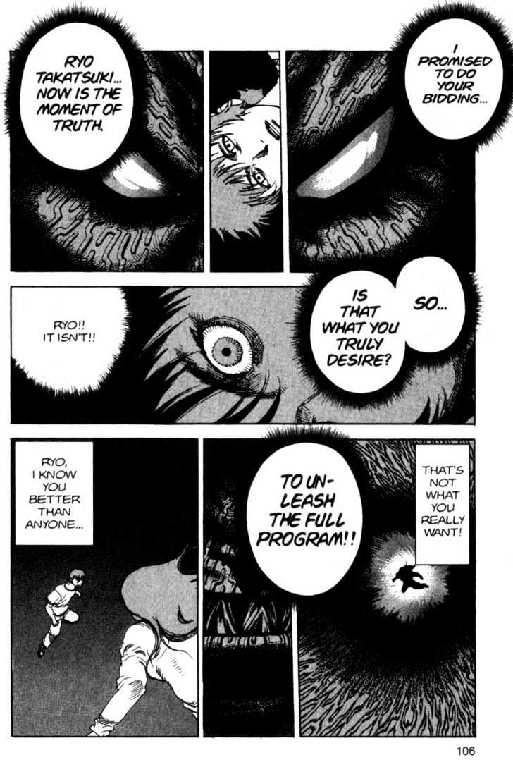 Project ARMS Vol.09 Chapter 6 page 8 - Vol.09 Chapter 6 : Miracle