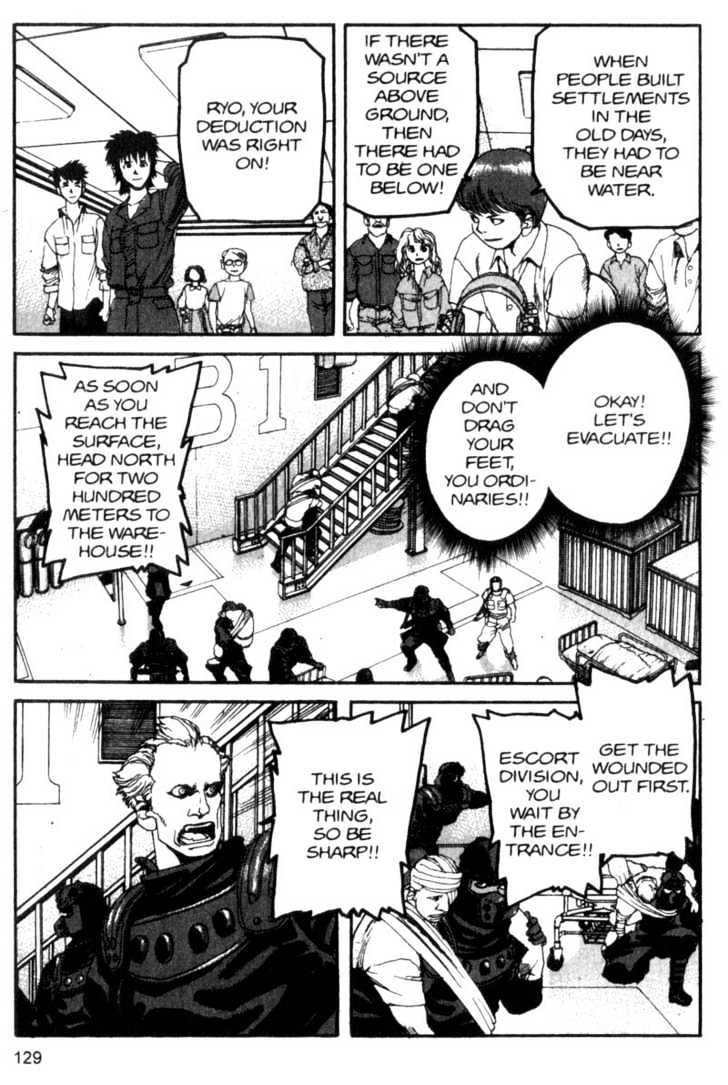 Project ARMS Vol.09 Chapter 7 page 13 - Vol.09 Chapter 7 : Tears