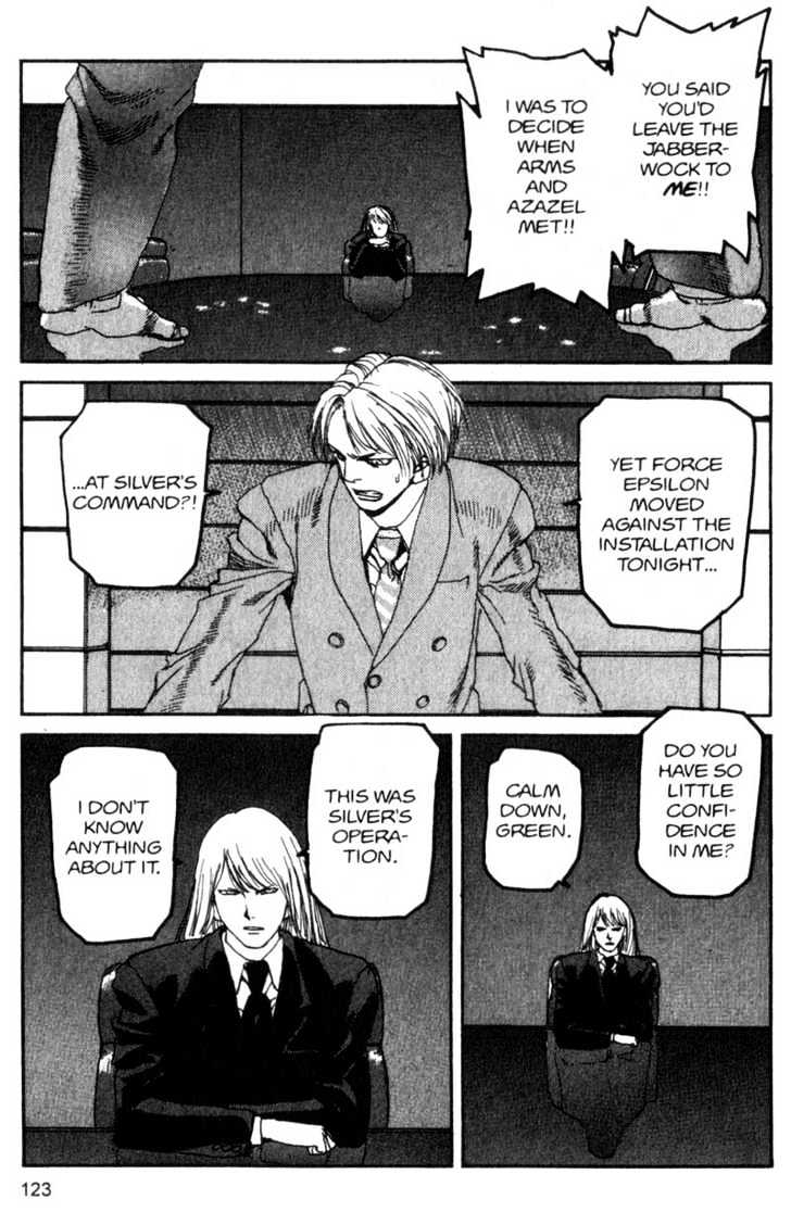 Project ARMS Vol.09 Chapter 7 page 7 - Vol.09 Chapter 7 : Tears