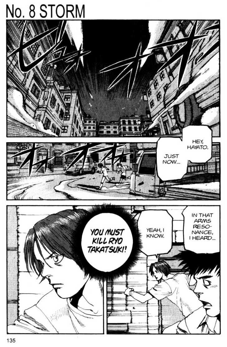 Project ARMS Vol.09 Chapter 8 page 1 - Vol.09 Chapter 8 : Storm