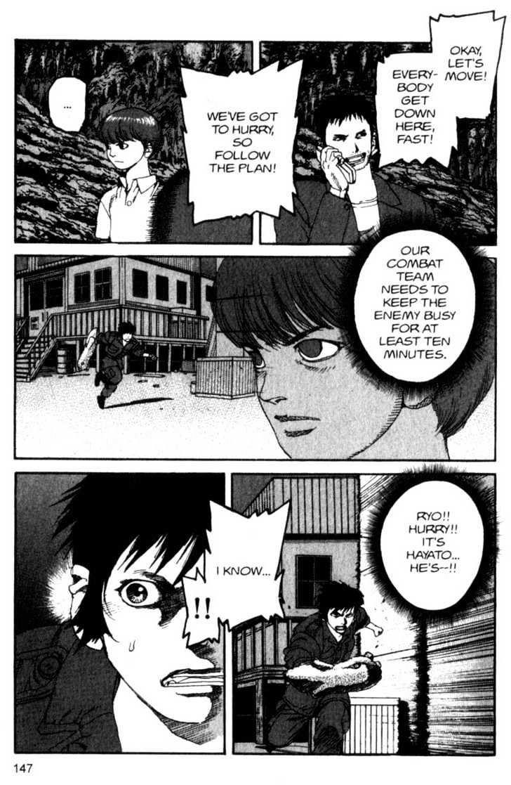 Project ARMS Vol.09 Chapter 8 page 12 - Vol.09 Chapter 8 : Storm