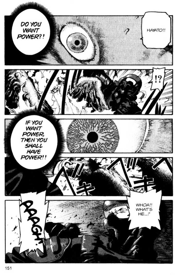 Project ARMS Vol.09 Chapter 8 page 16 - Vol.09 Chapter 8 : Storm