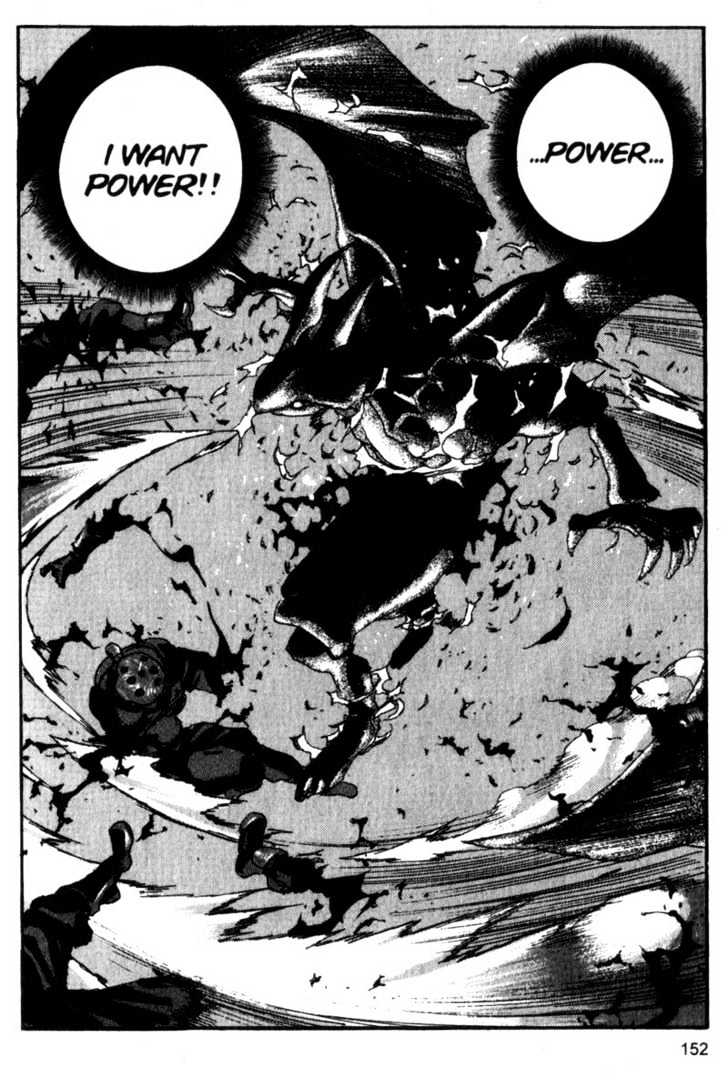Project ARMS Vol.09 Chapter 8 page 17 - Vol.09 Chapter 8 : Storm