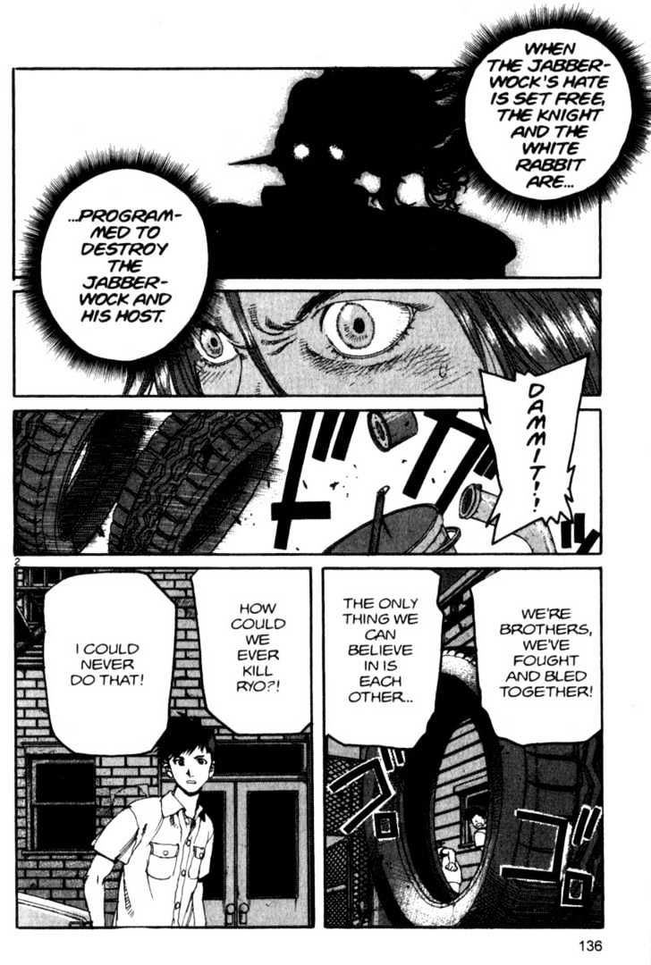 Project ARMS Vol.09 Chapter 8 page 2 - Vol.09 Chapter 8 : Storm