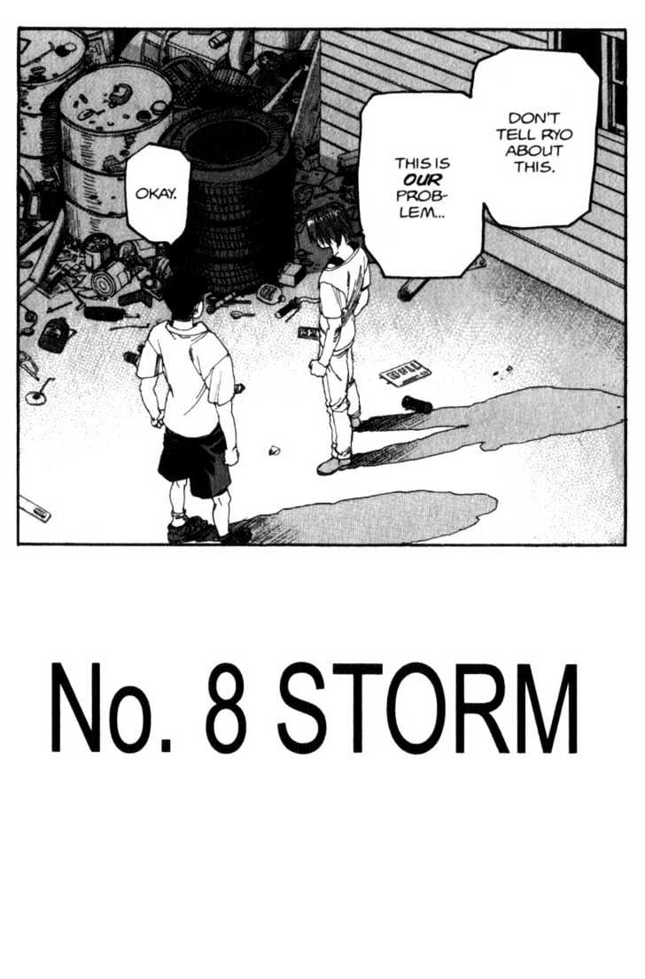 Project ARMS Vol.09 Chapter 8 page 3 - Vol.09 Chapter 8 : Storm