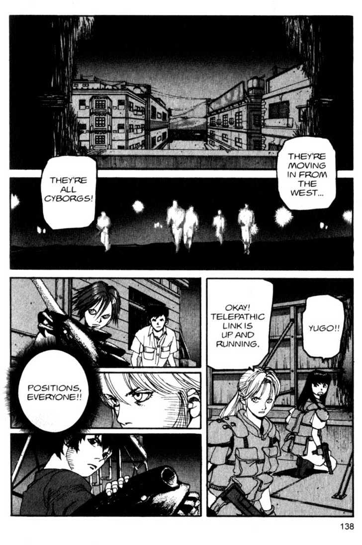 Project ARMS Vol.09 Chapter 8 page 4 - Vol.09 Chapter 8 : Storm
