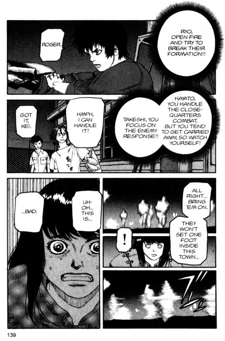 Project ARMS Vol.09 Chapter 8 page 5 - Vol.09 Chapter 8 : Storm