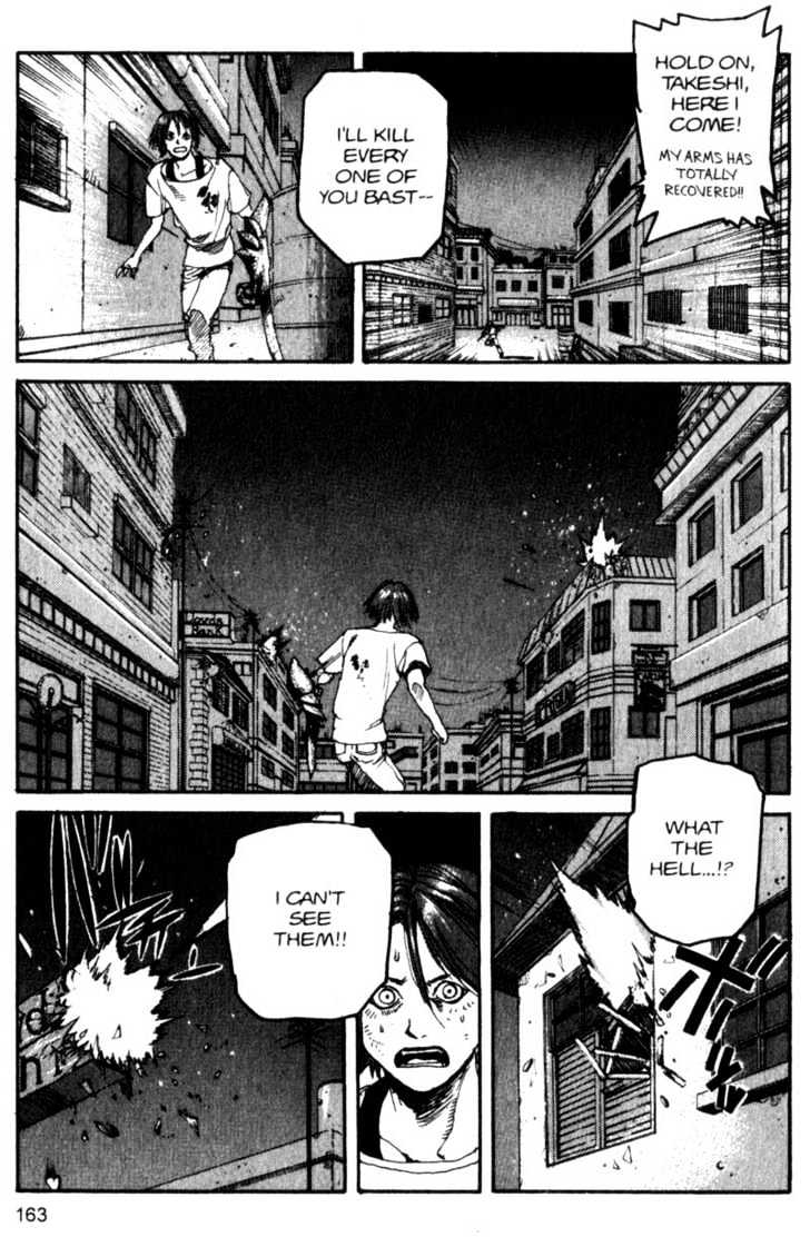 Project ARMS Vol.09 Chapter 9 page 11 - Vol.09 Chapter 9 : Concentration